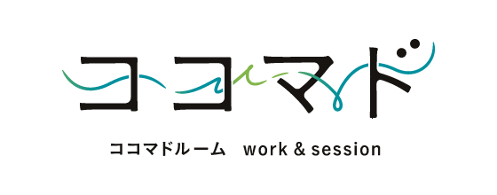 「体験を理論化して心理学的にアプローチする」ココマドTA